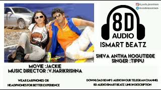 Shiva anta Hogutidde | 8D audio kannada song |jackie | Puneeth rajkumar | bhavana | ISMARTBEATZ |