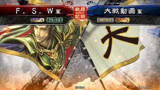 三国志大戦4【4枚魏関羽ミラー】