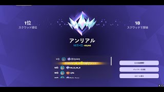 毎日配信2日目朝活！コメント読みます！ソロランク修行！【フォートナイト/FORTNITE】#フォートナイト #ランク #shorts #新シーズン #リロード