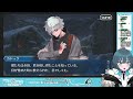 【fate grand order】完全初見！第2部1章 アナスタシア ＃4【vtuber 玖珂ツユネ】