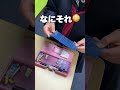 今どき小学生の筆箱事情！何が入ってるの？？