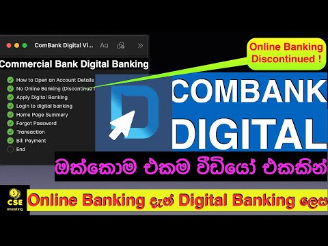 Combank Digital 2022 With New Updates | Commercial Bank Digital Banking ...