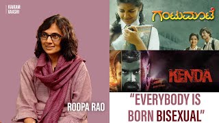 Roopa Rao Interview with Kairam Vaashi | Gantumoote | Kenda | The Other Love Story