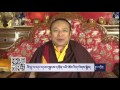 Tai Situ Rinpoche and Palpung Monastery སི་ཏུ་པ་དང་དཔལ་སྤུངས་དགོན་པའི་ཆོས་རིག་ལེགས་སྐྱེས།