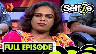 Selfie: മര്യാദരാമൻ നുണ പറയുന്നോ ?- Part 1 | 15th July 2017 | Full Episode