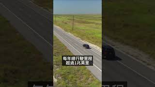 黃仁勳說現在路上有超過10輛車! 未來20年全球路上將都是自動駕駛! #NVIDA #tesla #汽車 #電動車 #自動駕駛