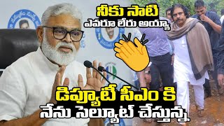 డిప్యూటీ CM పవన్ కళ్యాణ్ కి నేను సెల్యూట్ చేస్తున్న | Ambati Rambabu Comments On Pawan Kalyan | R T