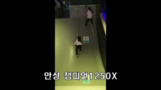 안성스타필드 - 키즈카페 실내놀이터 챔피언1250X 미끄럼틀