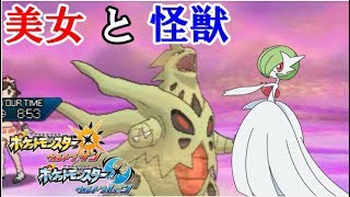 【ポケモンUSM実況】姫のNew相棒！ 種族値の鬼メガバンギラス！　　【ダブルバトルS16 10 】