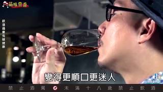 威士忌買回家　怎麼保存才對？【林一峰Whisky School威士忌第21課】