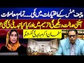 What was changed in the amendment Salman Akram Raja's talk | Dunya Meher Bokhari Kay Sath