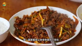 Masantou stir-fried sliced马三头炒肉片|Gansu Cuisine