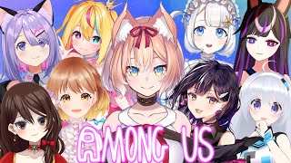 【Among Usコラボ】#華金あもあす女子会  狼女、初めての宇宙人狼...！【陽月るるふ/スナックにり】