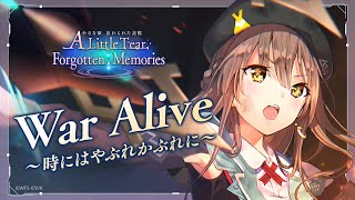 She is Legend「War Alive～時にはやぶれかぶれに～」/ヘブンバーンズレッド ライブシーン【ヘブバン】