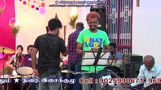 Malargalin naduvinil song by K.S.Raj music