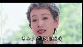 赵雅芝叶童如果你也听说