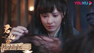 ENGSUB 公主刺杀皇上失败被毁容？| 【君九龄 Jun Jiu Ling】| 彭小苒/金瀚/杜亚飞/王佑硕/周占/陈芳彤/赵丽娟/海铃/范桢/林子烨/刘钧/何泓姗 | 古装剧情片 |优酷YOUKU