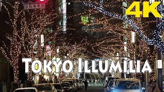 TOKYO.| 東京駅 Tokyo Illumilia.| Why don't you stop by a side street from Tokyo Sta.? [4K]