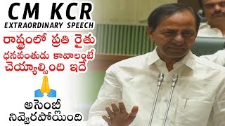 MUST WATCH: CM KCR Extraordinary Speech About Farmers | TS Assembly | TRS Party | Political Qube