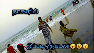 நாகூர் views ! கடல் ! Nagore Beach ! in tamil / Dreamer Tamizha