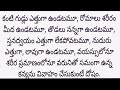 ఎటుటవంటిస్త్రీని వివాహం చేసుకోకూడదు నోములు వ్రతాలు