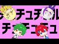 【mv】スキスキ星人 すとぷり🍓／よろずや🍭【歌ってみた】【ナユタン星人】