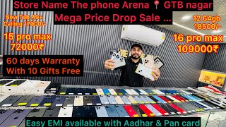 Mega Price Drop On All Models I Cheapest iPhoneMarket | Second Hand Mobile, iPhone 16 Pro, iPhone 16