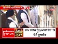 akal takht sahib on akali dal ਚੰਦੂਮਾਜਰਾ ਨੂੰ ਜਥੇਦਾਰ ਤੋਂ ਪਈਆਂ ਝਿੜਕਾਂ prem singh chandumajra n18