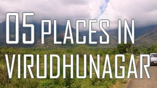 Top Five Tourist Places In Virudhunagar -  Tamil Nadu