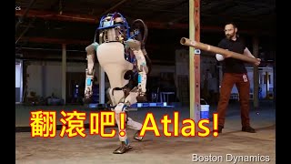 AI人工智慧機器人-Atlas-美國波士頓動力公司(Boston Dynamics）開發-Parkour Atlas