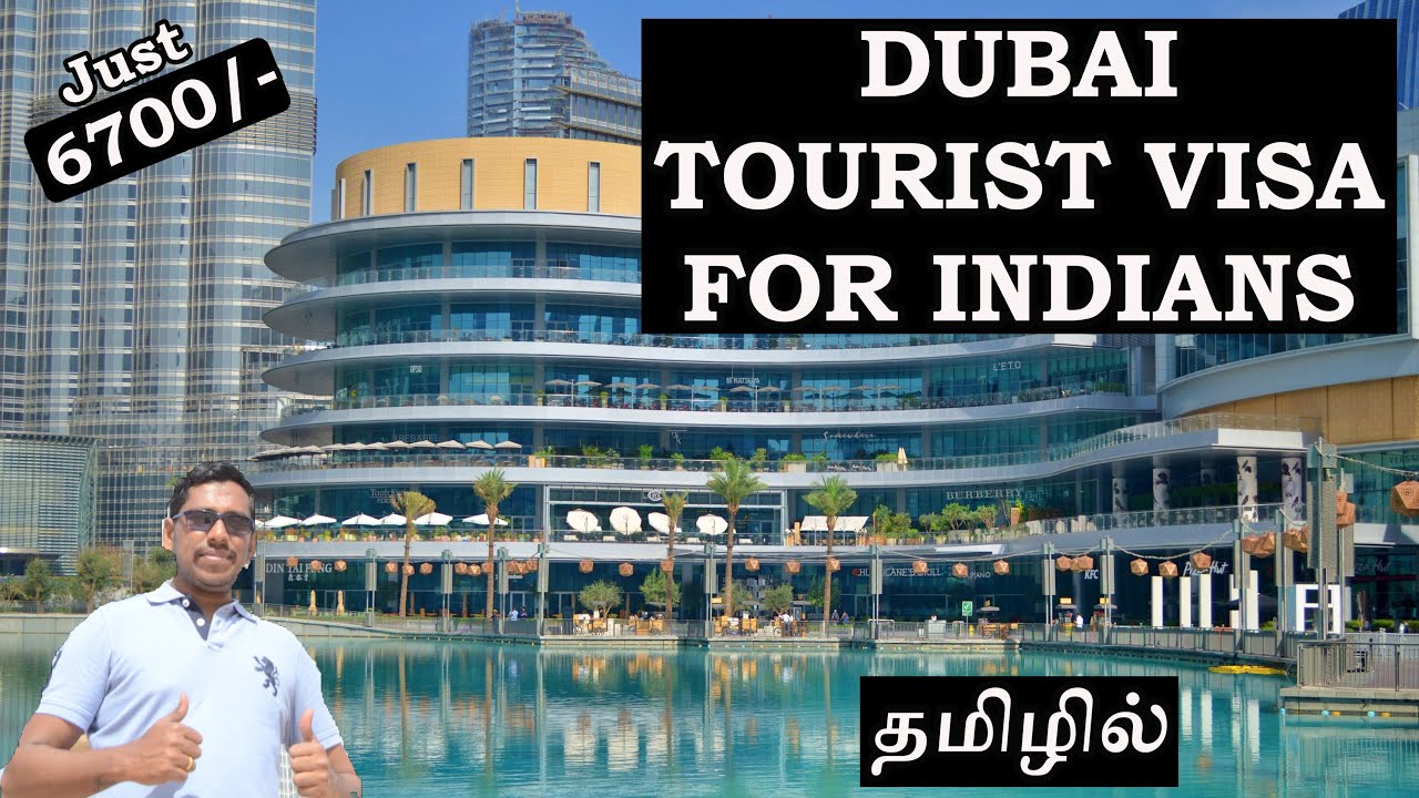 How To Apply Dubai Tourist Visa For Indians | Dubai Tourist Visa In ...