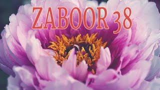 ZABOOR 38  || URDU/HINDI PSALM 38   || BIBLE READING URDU/HINDI  || MASHI ZABOOR 38