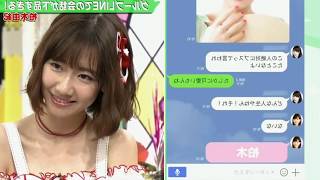 yukirin black hearted exposed (sub)