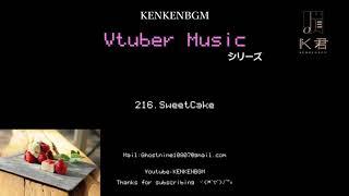 Vtuber Music【無料フリーBGM】【免費音樂】Original原創音樂(商用歡迎洽談授權）216.SweetCake