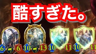 機械エイラビショップが作る盤面が最強すぎた。【シャドウバース/Shadowverse】