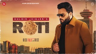ROTI - Official Video | Kulbir Jhinjer | Deep Jandu | RFR Vol. 1 | Punjabi Song
