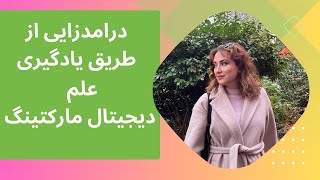 چطور به زندگی کارمندی پایان داده و کسب و کار شخصی خودمان را شروع کنیم؟