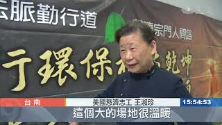 翻轉茹素舊思維 不殺生還可救地球