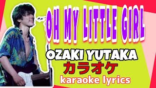 カラオケ OH MY LITTLE GIRL (karaoke romaji)