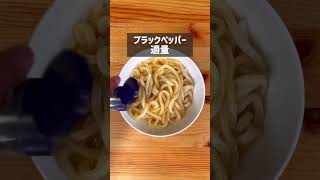 和えるだけの絶品レシピ！だしバターチーズ釜玉うどん