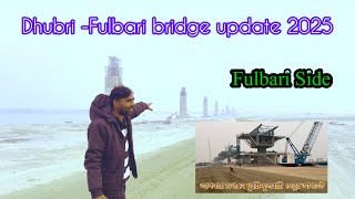 Dhubri fulbari bridge 2025 update