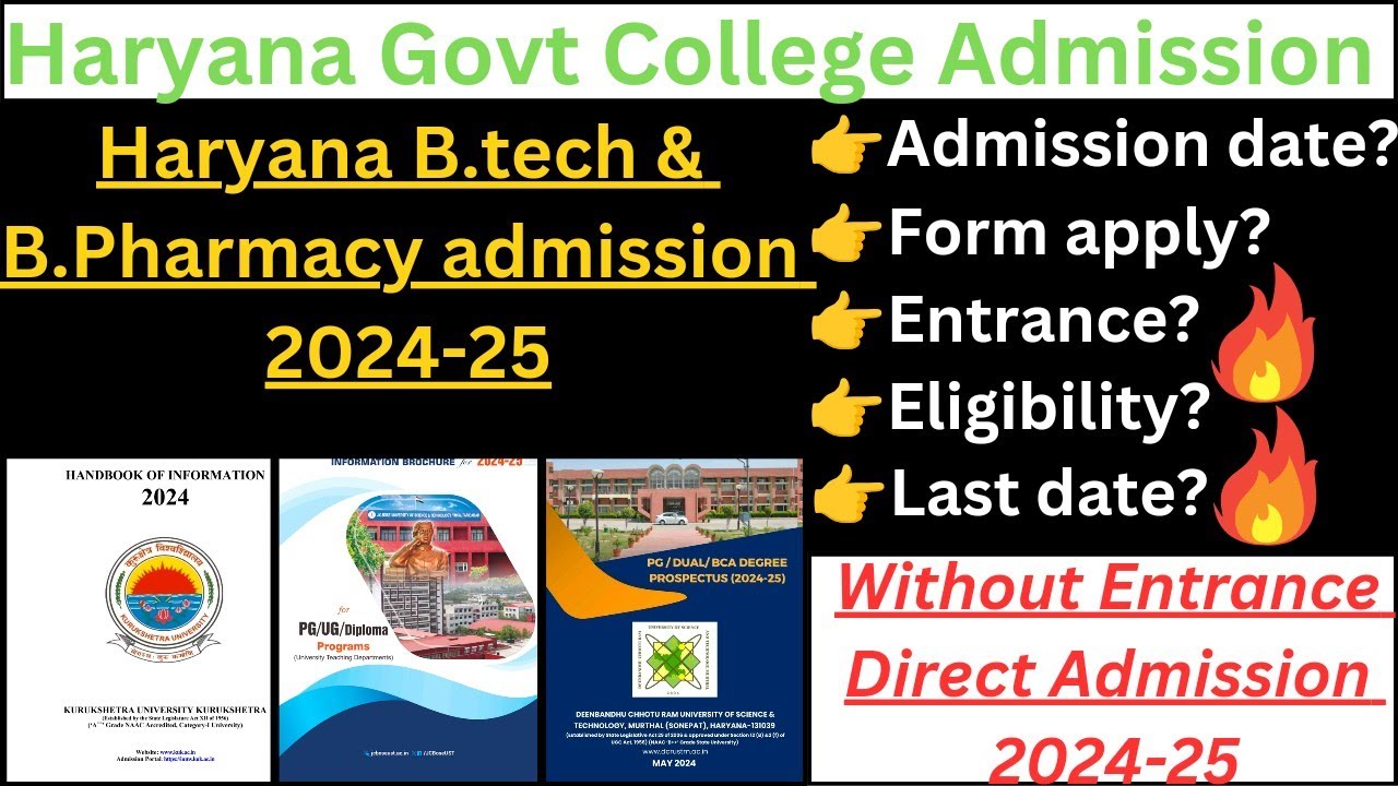 Haryana B.tech & B. Pharmacy Admission 2024-25// Haryana Govt College ...