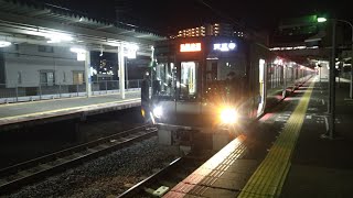 【深夜のみの行き先】223系HE410編成+225系HF405編成 関空/紀州路快速 天王寺行き 日根野発車