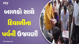 Surat News: ગૃહ રાજ્યમંત્રી હર્ષ સંઘવીએ આંગણવાડીના બાળકો સાથે દિવાળીના પર્વની ઉજવણી કરી