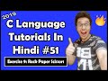 Coding Rock, Paper, Scissors In C Exercise 9: C Tutorial In Hindi #51
