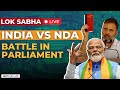 PM Modi In Lok Sabha LIVE I INDIA Vs NDA Fiery Showdown In Parliament Today I PM Modi Speech LIVE