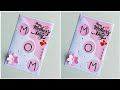 Easy and Beautiful Mother's day Card |Last minute card for mother |Handmade card for Mom |Cardmaking