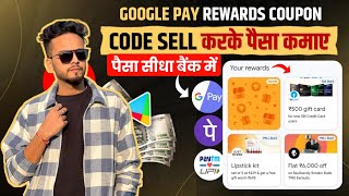 Google Pay Coupon Code Sell Kaise Kare 2024 Me || How To Sell Google Pay Coupons Code On Zingoy