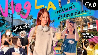 LA VLOG🇺🇸🌴 EP.0 เตรียมตัวก่อนบิน ตัดผมสั้น จัดกระเป๋า ลุคใหม่รับแอลเอ! 🤪 (oxecure) | Brinkkty