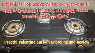 Preethi Valentino Carbon Glass Top 3 Burner Gas Stove Unboxing And Review/ 3 Burner Gas Stove